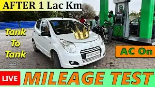 Maruti Suzuki A-Star Petrol Mileage Test 🔥| Better than Alto | 1 लाख की Car और Mileage इतना बढ़िया 😍