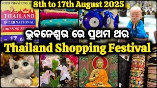 First Time In Bhubaneswar 🥳 Thailand Shopping Festival 🎎 