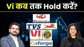 Mahindra & Mahindra, TVS Motor, Mazagon Dock Share में क्या करें? | Rachit Khandelwal| Urvashi Singh