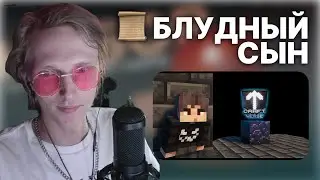 ВОЗВРАЩЕНИЕ ОЛДА НА CRAFTVERSE ЗАЯВКИ #18: Kvayka | #craftversesmp
