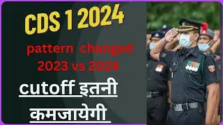 CDS 1 2024 cutoff/ cds 2024 cutoff/ cds 2024 questions analysis/ cds 2024 expected cutoff/cds result