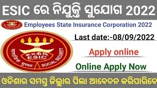 ESIC recruitment 2022 ll ESIC vacancy 2022 ll ESIC job 2022 ll ESIC notification 2022 ll ESIC