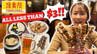MUST EAT Japan&rsquo;s Most Popular Chicken Chain Food Restaurant!｜Torikizoku