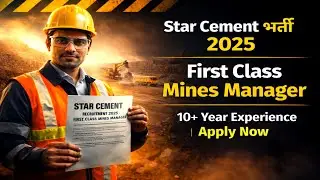 Star Cement भर्ती 2025 | First Class Mines Manager Vacancy | Meghalaya Job | 10+ Years Experience 