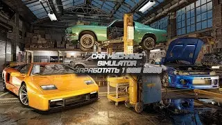 Car Mechanic Simulator 2021 Дойти до миллиона  Часть 1 (Первые Заказы )