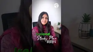 Ireland Study Visa &ndash; কেন Rejection আসে? #studyabroad #studyvisa #studyinireland #stickervisa #visa