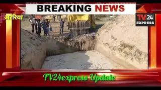 एक करोड़ की चाईनीज मुंगर  मछली को किया गया विशष्ट tv24 express