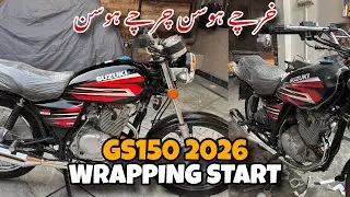 GS150 Fully Wrap | Now Modification Start