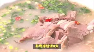 打假博主B太质疑菏泽羊汤太白，店家回应将起诉