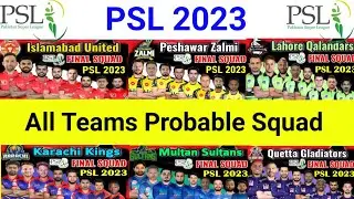 PSL 2023 - All Teams Probable Squad | PSL 8 | Pakistan Super League 2023 | PSL 2023 Squad | 2023 PSL