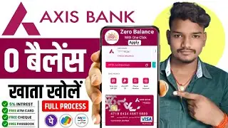 Axis Bank Zero Balance Account 2025 | Axis Bank Zero Balance Account Opening Online | Axis Bank