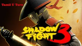 Shadow Fight 3 Game Play in Tamil // Game Play in Tamil // Tamil U Turn .