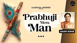 🙏 Prabhuji Mera Man | Jagjit Singh Soulful Bhajan | Devotional Music for Peace & Spiritual Bliss 🎵