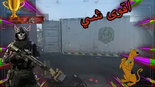اخيرا؟ اول مقطع لي🤠