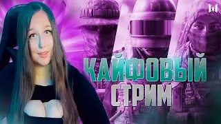 Всем привет! УТРЕННИЙ Warface 2026-01-30