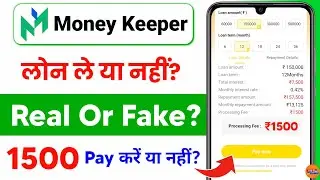 money keeper app real or fake - money keeper app