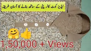 How To Make Ladies Coat Collar Neck Design With Placket | @stitchingcollection2563