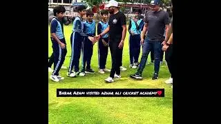 Babar Azam visited azhar ali cricket academy#cricket #cricketpawri #cricketplayer #pakistaniteam