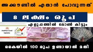 money scheme | central scheme | investment ideas |  post office investment |   Black media