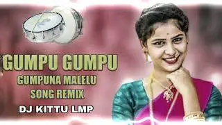 Gumpu Gumpu Gumpuna Malelu Song  Remix By Dj Kittu Lmp Dj Sanjay Lmp (MP3_320K).mp3