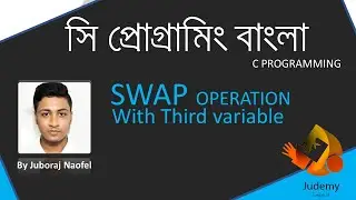 C programming - Swap two variables using Third variable - Judemy Bangla