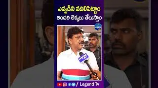 Paidi Rakesh Reddy STRONG WARNING TO Mim Leaders || MADHAI LATHA VS ASADUDDIN || @LegendTvin