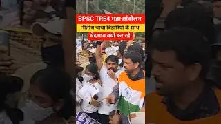 God of students Dilip Kumar #shorts #bpsctre4andolan