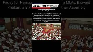 2 Arrested for Abetment of Suicide in UP Girls' Case; Assam Assembly Ends Friday Namaz Break