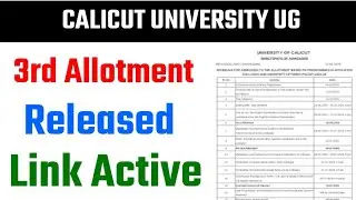 calicut university third allotment 2025 | how to check calicut university ug third list 2025