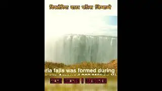 Victoria Water Falls Zimbabwe😳 || THE INDO TREKKER SHORTS #Shorts