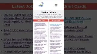 UPSSSC Assistant Accountant Result 2025#job #reels #result #sarkariwala