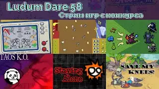 Топ игр (рогаликов) с LUDUM DARE 58. Тема 