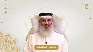 التفسير الاقتصادي للقرآن الكريم الحلقة (15) أحكام القرض الحسن