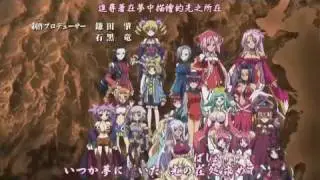 真・恋姫†無双OP『闘艶結義〜トウエンノチカイ〜』