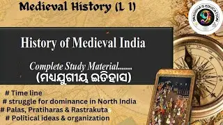 L: 1- Medieval history in Odia I Time Frame I Palas, Pratiharas & Rastrakutas