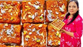 GAJAR KI BARFI ! 😋🥕#carrot #carrotbarfi #barfi #sweet #trending #shorts #viral #winter 