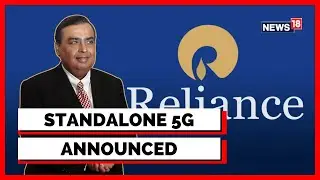 Reliance AGM 2022 | 'Jio True 5G Delivers Breakthrough Increases In Broadband Speed' | English News