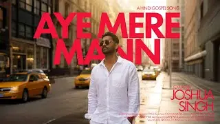 AYE MERE MANN | ICLC Worship ft. Joshua Singh | NEW HINDI CHRISTIAN SONG 2026