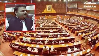 Fawad Chaudhry Speech in National Assembly | SAMAA TV | 25 June 2019