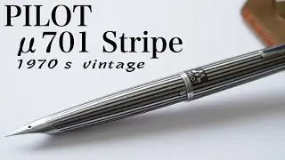 【パイロット】70年代の万年筆 ミュー701ストライプ