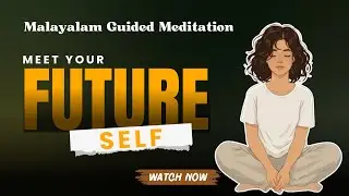 Malayalam Guided Meditation. Meet your Future self. 