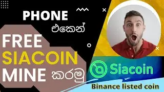 How to mine free siacoin on your mobile phone - SiaCoin Mining App Free & Real  - Ceylon Crypto Chat