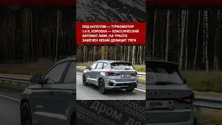Говорят, кроссовер Jetta VS5 &mdash; это тот же Тигуан, только в китайском исполнении.