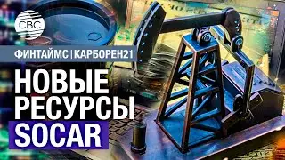 Дебет скважины на &laquo;Гюнешли&raquo; составляет 32 тонны в сутки