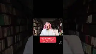 هجرات قبيلة الدواسر