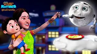 Saturday Special | Gujarati Nursery Rhymes | Kids Cartoon |  Special Rhymes #gujarati #rhymes