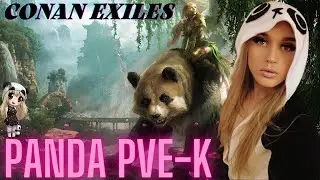 Conan Exiles ☛ [RU] Panda PVE-K &hearts; Стрим трансгендерной девушки &hearts;