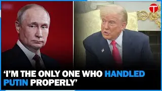 Trump Slams Obama, Says He's the Only One to Handle Putin Effectively | The Express Tribune