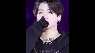 Part : 32 ||Lms-e-taehyung✨♥️(taekook ff 💜💚)#jungkook #taehyung #taekookff #trending