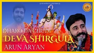 Dharo Da Chudi | Arun Aryan | Pahari Song #himachalipaharisong
